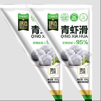 ��è���� ��ѡ��Ϻ��100g*8�� 95%Ϻ���� 67.92Ԫ(6��59.22Ԫ)