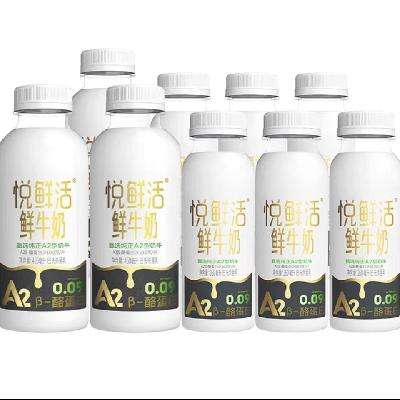 88VIP�����ʻ� A2�͸߸��� 450ml*3ƿ+260ml*6ƿ 45.68Ԫ