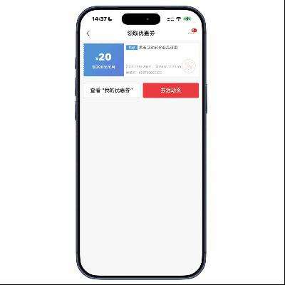 �������� 200��20�����ȯ*����3�� 60Ԫ�����ȯ�� 200��20�����ȯ*����3�� 