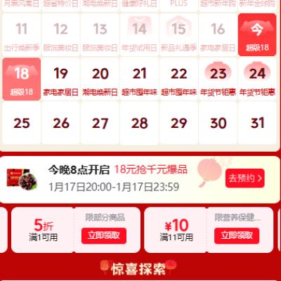 ���� ���깺��ʡǮ���� �·���ȡ1��5��/21-20Ԫ���Ż�ȯ1��9��/20-5Ԫ���Ż�ȯ