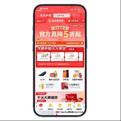 �����̳ǣ����깺�＾ ����18�� ��1285ԪPLUS���벹����60Ԫ��ϲ�����12�ڰ�����Ϣȯ�����18Ԫ���ż������1285ԪPLUS���벹����60Ԫ��ϲ�����12�ڰ�����Ϣȯ�����18Ԫ���ż����