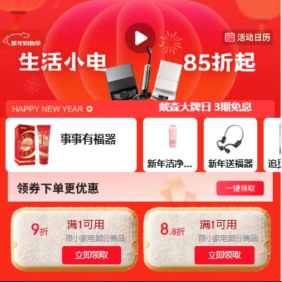 ���� ����С�ҵ�᳡ ����1Ԫ��88��/9��С�ҵ�ȯ1Ԫ��88��/9��С�ҵ�ȯ