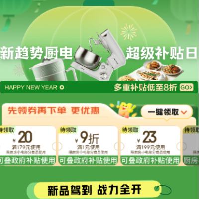 ���� ����С�ҵ�糬���� ��1Ԫ��9��/150-20/1��5�۵��Ż�ȯ�ɵ���������ʹ��