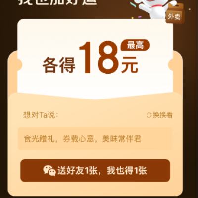 �������� �������� ������ȡ��߸���18Ԫ����ȯ �ں��ɵ��������Ż�ȯ���ں��ɵ��������Ż�ȯ��