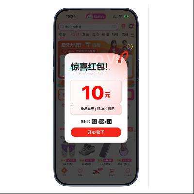 ΨƷ�� �����û� 300��10ȫƷ���� 300��10ȫƷ����