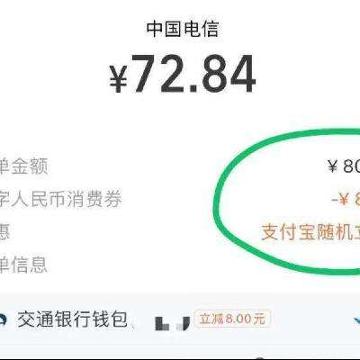 12��:֧���� ��������������ڣ�16Ԫȯ���ɳ廰�ѵ�ѵ�