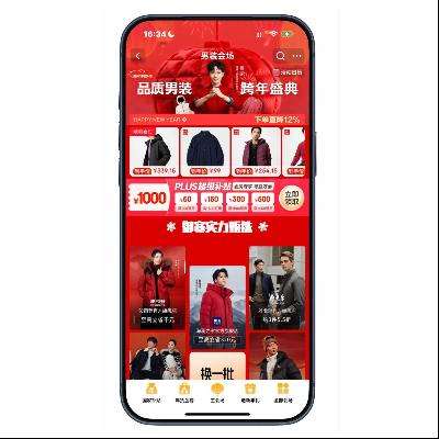 �����̳� PLUS��1000Ԫ����������ȯ ����1��8����Ч ��װ�᳡ ����1��8����Ч