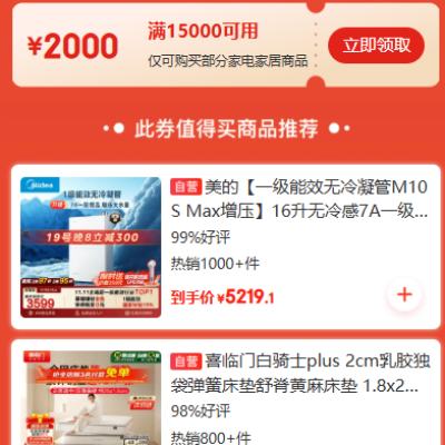 ������ȯ������ �ҵ�Ҿ� ��15000��2000Ԫ�Ż�ȯ ��15000��2000Ԫ�Ż�ȯ