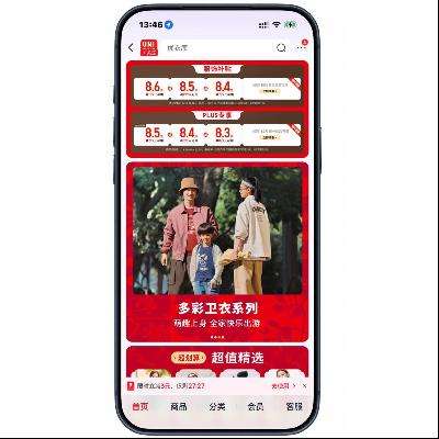 �����̳ǣ����¿��´��ػ� ȫ��ֱ��50%�� ��൵ȫ��ͨ�ò���ȯ ȫ��ֱ��50%�����൵ȫ��ͨ�ò���ȯ