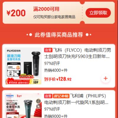 ������ȯ������ �ҵ�Ҿ� ��2000��200Ԫ�Ż�ȯ ��2000��200Ԫ�Ż�ȯ