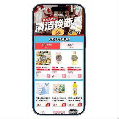 �����̳� ȫƷ�����ڼ�©1Ԫ��ǹ �ؼ�Ʒ���� ȫƷ�����ڼ�©1Ԫ��ǹ 