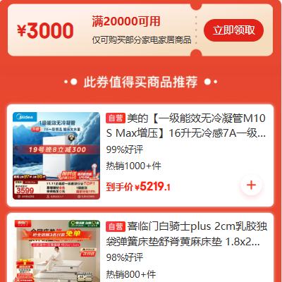 ������ȯ������ �ҵ�Ҿ� ��20000��3000Ԫ�Ż�ȯ ��20000��3000Ԫ�Ż�ȯ