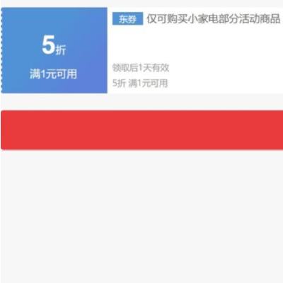 ������ȯ������ ��ӪС�ҵ� 1��5��ȯ    ץ����ȡ~