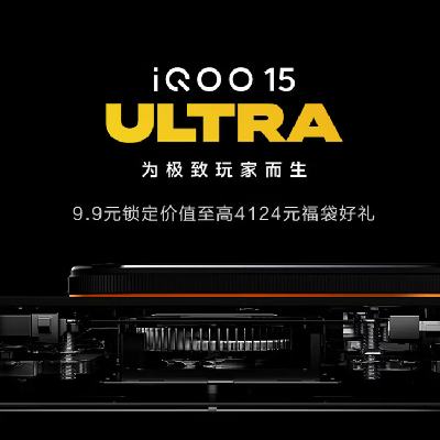 ����������� iQOO 15 Ultra ��Ʒ�ֻ� ���ѿ���ԤԼ ����ʱ�������9.9Ԫ�������޷���ȫ��Ͱ��24����Ϣ��վ��+վ��ɹ��������100Ԫ������