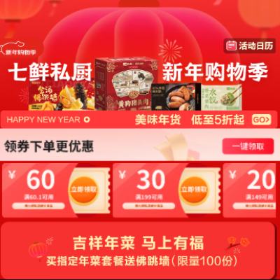 ����������� ����˽���᳡ ����60-60Ԫ/199-30Ԫ�Ż�ȯ ��ָ���ײ��ͷ���ǽ ��ָ���ײ��ͷ���ǽ