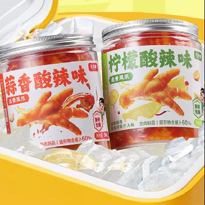 PLUS����С± ������������ȥ�Ƿ�צ �ѹǼ�צ ������ʳ ������ʳ 500g*2��