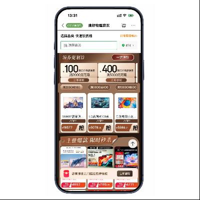 �����̳� 2026���Ҳ����ع� ��1100Ԫ�ҵ粹���� ��1100Ԫ�ҵ粹����