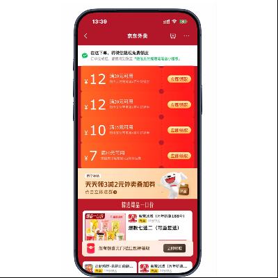 �������� ��41Ԫ��������ȯ����Ⱥ������2Ԫ�ɵ���ȯ ��41Ԫ��������ȯ����Ⱥ������2Ԫ�ɵ���ȯ