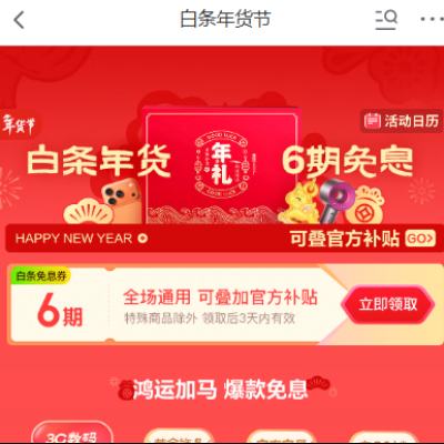 ��ë���������� ��������ڻ᳡ ��6�ڰ�����Ϣȯ��6�ڰ�����Ϣȯ