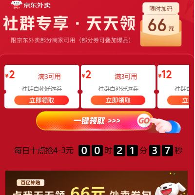 ���� ��Ⱥ����ȯ 10����4-3�ɵ���ȯ ������66Ԫ����ȯ ��ȯ��20-17Ԫ �ں���20-12/15-10Ԫ��3-2Ԫ�ɵ��������Ż�ȯ