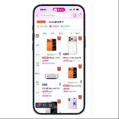 ΨƷ���APPLE ����4.8���� ��IPHONE17ϵ����500ԪΨ���� ��IPHONE17ϵ����500ԪΨ����