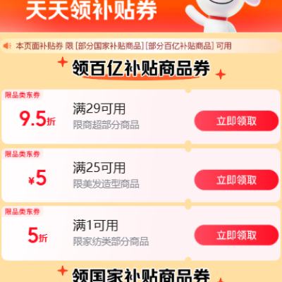 ���� ?���ڲ��� ��1��5��/29��95��/25-5�Ȳ����Ż�ȯ �ҷ�1��5��