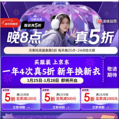 ��ȯԤ�棺���� �ºڷ�� ��װ��5��ȯ 3��1��5��Ʒ��ȯ ���߼�1650Ԫ25��0�㼴������