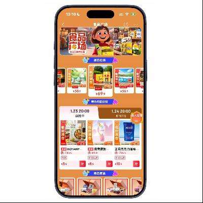 �������� ���ڼ�© ʳƷ��©����1����    ʳƷ��©����1����