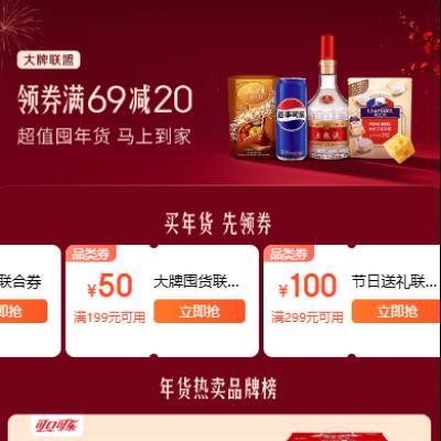 ����������� �������� �������� ��199-50/299-100Ԫ����ȯ199-50/299-100Ԫ����ȯ