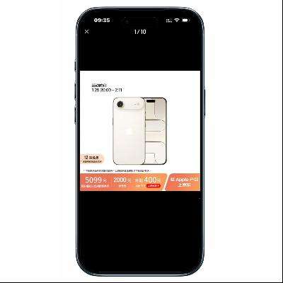 Υ����ʦү������IPHONE AIR ȫϵ��ˮ2ǧԪ 256G�������5499Ԫ��     256G�������5499Ԫ��