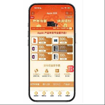 �����Υ����ѵ��APPLEʢ�� IPHONE AIRϵ��ֱ��2000 �������Ծɻ��� 256G�����5099Ԫ��     256G�����5099Ԫ��