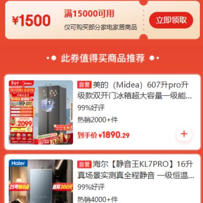 ������ȯ������ �ҵ�Ҿ� ��15000��1500Ԫ�Ż�ȯ ��15000��1500Ԫ�Ż�ȯ