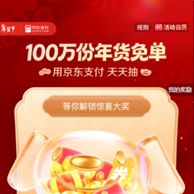 ��ë����������֧�� ����ڻ᳡ 100�������ⵥ �þ���֧�� ���ֽ���/֧��ȯ/�ⵥÿ�ճ�� 