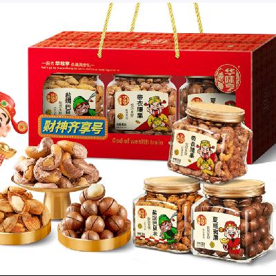 ��ζ�������1270g ��ҵ�Ź���װ��������͵�ľ�������������Ʒ ������ 1270g/3��װ