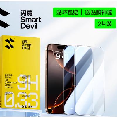 ��������ħ ƻ��ϵ�и�������ֻ�Ĥ 2Ƭװ+���� 7.51Ԫ����(����ȯ)