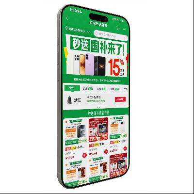 �������� 2026�������� ��Ʒ���������15% ��Ʒ���������15%