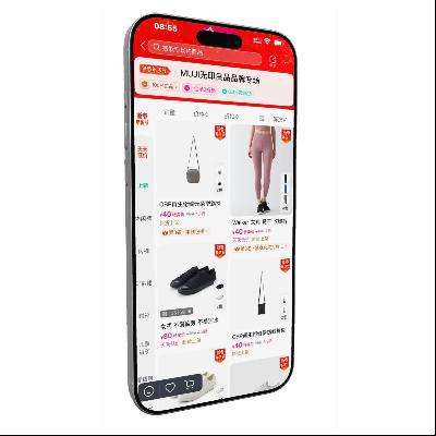 ΨƷ�� MUJI����ӡ��Ʒ ��ֵ���1���� ��ֵ���1����