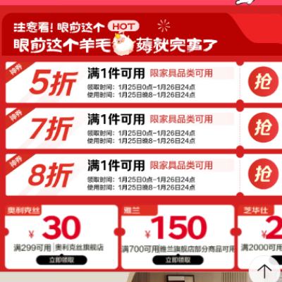 ���� �Ҿ������ ��1Ԫ��5��/7��/8�ۼҾ��Ż�ȯ ʵ����Ч����2�µ�