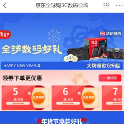 �����̳� ȫ��3C����᳡ ��1��5������ȯ  ��1��5������ȯ