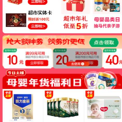 �������� �����������5�� ��99-10/200-20Ԫ������ȯ ȫƷ�����5�ۼ�©  �������5��