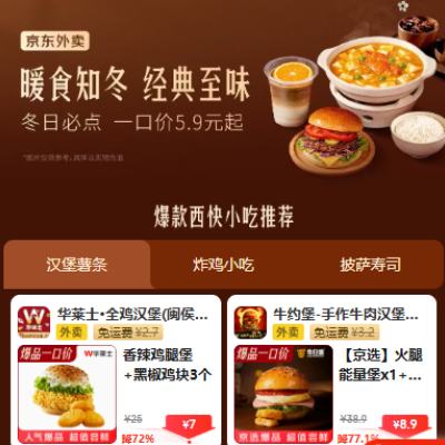 �������� ���ձص� һ�ڼ�5.9Ԫ�� 2����������7.2Ԫ2����������7.2Ԫ