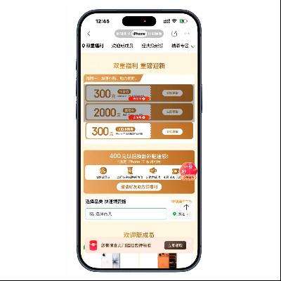 �����̳ǣ�IPHONE�᳡ ��2600Ԫ��ϲ����ȯ iPhone�콢ϵ��ֱ��2000Ԫ����2600Ԫ��ϲ����ȯ iPhone�콢ϵ��ֱ��2000Ԫ�ⶥ