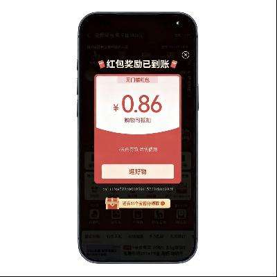 �����̳� ȫ��Ѱ����ת�̺�� ʵ��0.86Ԫ���ʵ��0.86Ԫ���