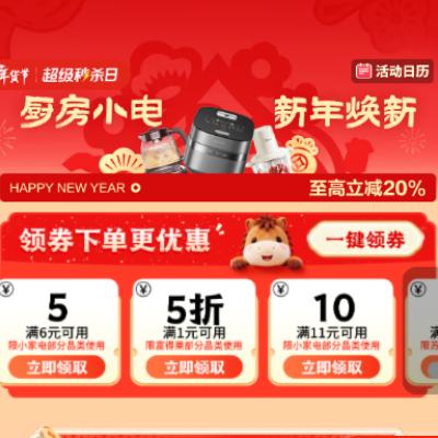 ���� ����С�ҵ�᳡ ����6-5/11-10/1��5��С�ҵ��Ż�ȯ�� �ɵ���������ʹ��