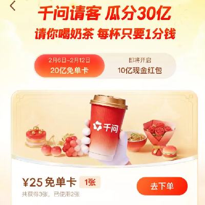 ��ë������ǧ��APP 30��Ԫ�ⵥ AIһ�仰��ѵ��̲� ���ؼ���25Ԫ�ⵥ��    �������������525Ԫ�ⵥ��