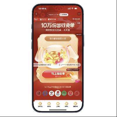 ����֧��������ڻ᳡ 10��ݳ��г�Ʊ�ⵥ���� 0Ԫ���� 0Ԫ����