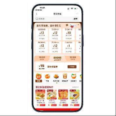 �������� ��ʱ��ȡ 100Ԫ�Ͳ�������� 100Ԫ�Ͳ��������