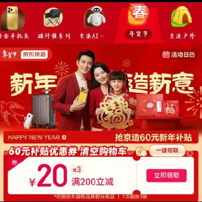 �������������������� 200-20��ǰ���һ��