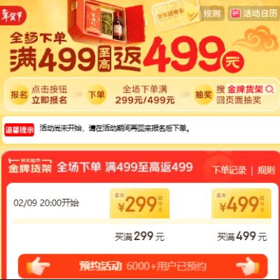 �������� ���ƻ��� ȫ���µ���499Ԫ��߷�499Ԫ���п�? �µ���299Ԫ��߷�299Ԫ