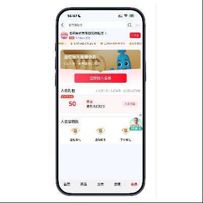 �����̳ǹ�ҩҽҩ�콢�� ������̻�Ա ��50�������� ��50��������